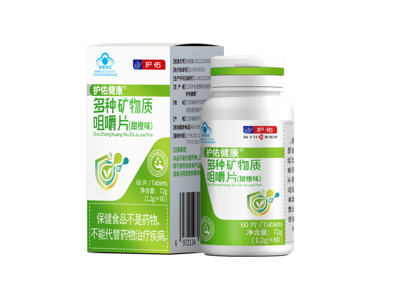 多種礦物質咀嚼片(甜橙味) 多種礦物質咀嚼片(甜橙味)