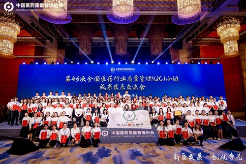 特色質量元素Ⅱ：QC小組活動