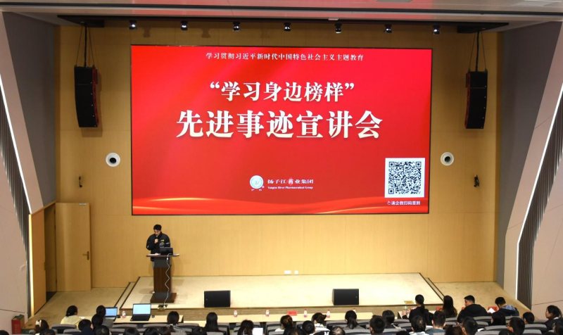 集團黨委舉辦 "學習身邊榜樣" 先進事跡宣講活動